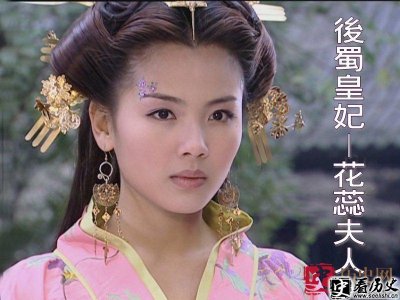 ​花蕊夫人为何能让北宋两个皇帝相互残杀