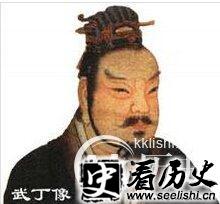 揭秘前13世纪商武丁羌方之战是怎么发生的