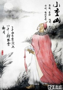 ​南宋抗金将领岳飞参加的战役主要有哪些