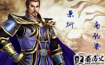 ​梁武帝与佛教中国化有什么关系 梁武帝擅长什么书法