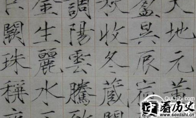 ​揭秘风流皇帝：从宋徽宗书法看亡国秘密