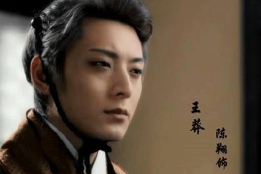 王莽篡汉为什么对他的评价还很高?