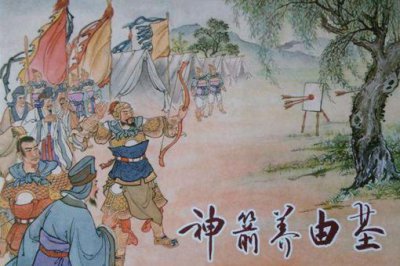 ​百步穿杨说的是养由基吗?