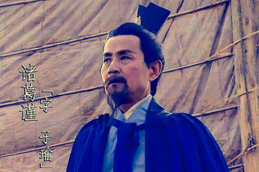 诸葛三兄弟龙虎狗是什么意思