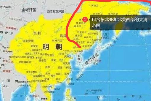 如果满清只在东北建国不入关,那么历史会变成什么样子?