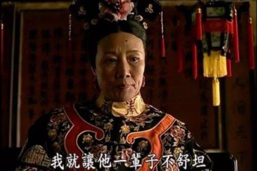 慈禧每天花多少钱?