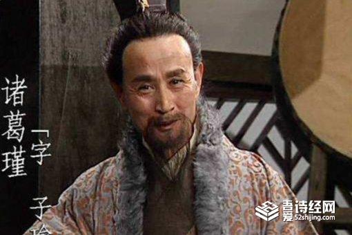 诸葛瑾从没打过胜仗,为什么还能成为东吴的大将军?