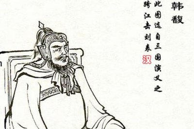 ​韩馥是如何丢掉冀州的?