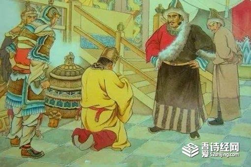 后汉建国到灭亡只有三年,究竟是怎么亡国的?