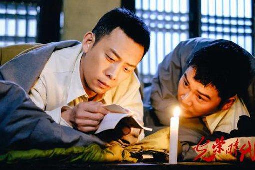 光荣时代郑朝山结局怎么样了?