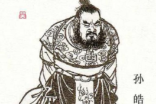 吴国为何会亡在孙皓手上?