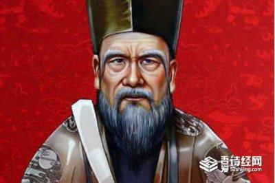 ​历史上被称为十朝元老的是谁