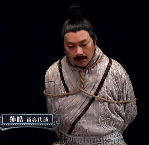 孙权性格温和为什么孙皓却很暴虐?