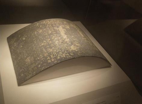 历史上谁有丹书铁券