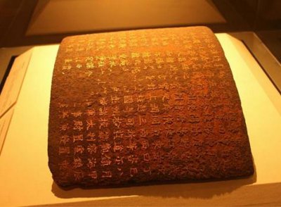 ​历史上谁有丹书铁券