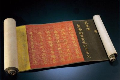 ​古代皇帝圣旨有哪些讲究?材料和格式都有严格规定