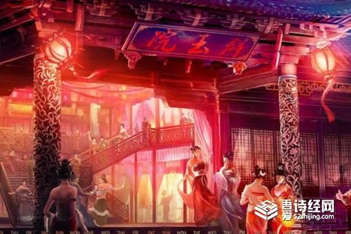 古代的青楼是什么样的 去一次要花多少钱