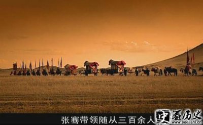 ​张骞出使西域的意义是什么