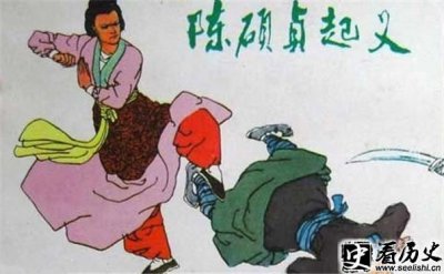 ​揭秘陈硕真是唐朝皇帝吗 陈硕真究竟是怎么死的