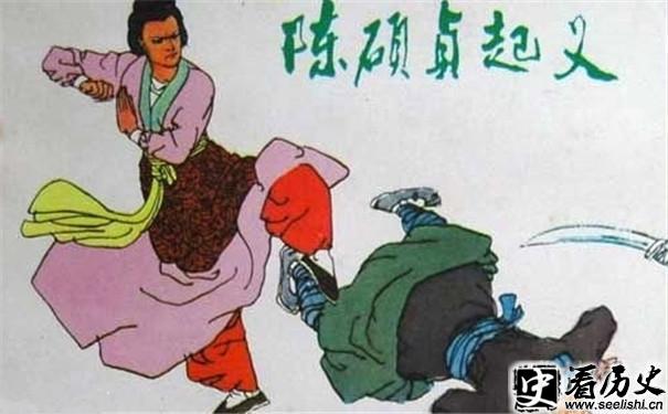 陈硕真起义图片