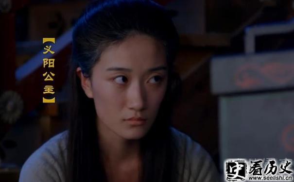 《武媚娘传奇》义阳公主剧照