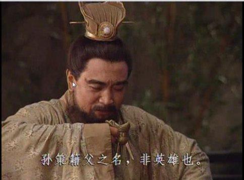 曹操和刘备煮酒论英雄喝的是什么酒?