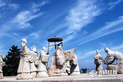 徐福为秦始皇求到药了吗