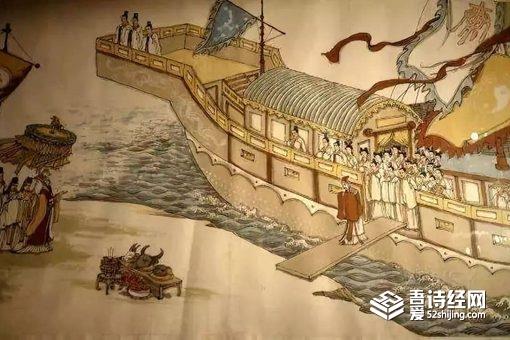 徐福为秦始皇求到药了吗