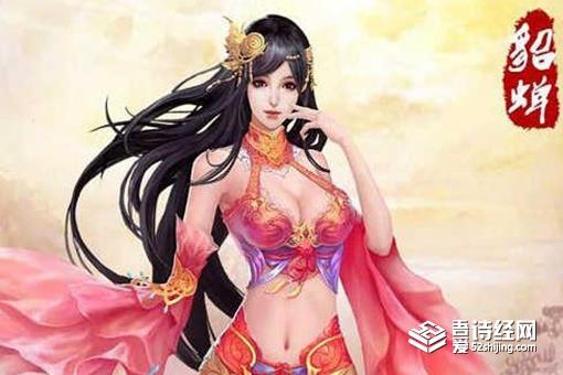 赵云和貂蝉是什么关系