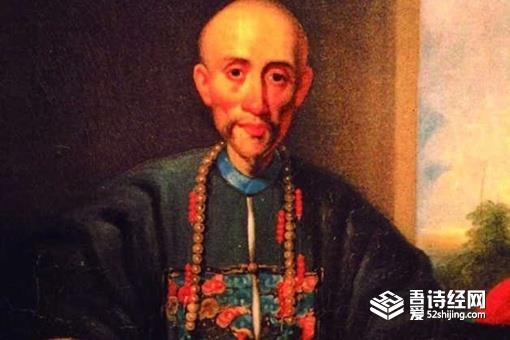 伍秉鉴是个怎样的人 他为什么这么有钱