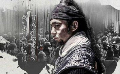 ​白起将军排第一真的有那么厉害吗?秦朝名将排名汇总