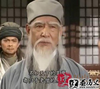 ​金庸笔下的十大绝世高手