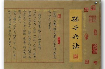 ​历史上很多人出生贫寒又没学过兵法,但是为什么却很能带兵打仗呢?