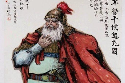 赵充国致仕后为何还能参与国事