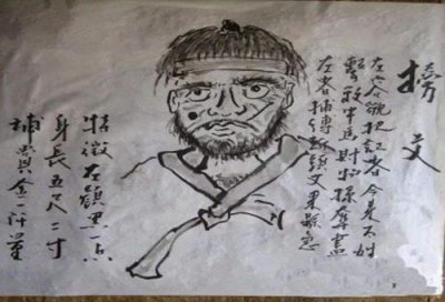 ​为何感觉古人杀人是一件很随便的事情?杀完人换个地方继续潇洒?