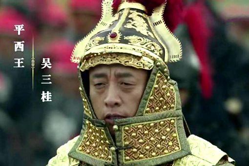 吴三桂国号为什么是周