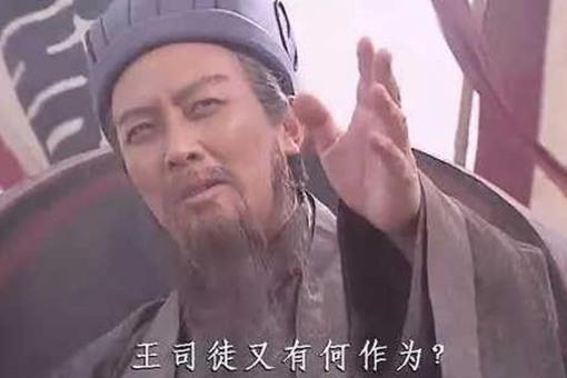 三国中诸葛亮骂死王朗是真的吗