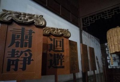 ​行走是什么官职?