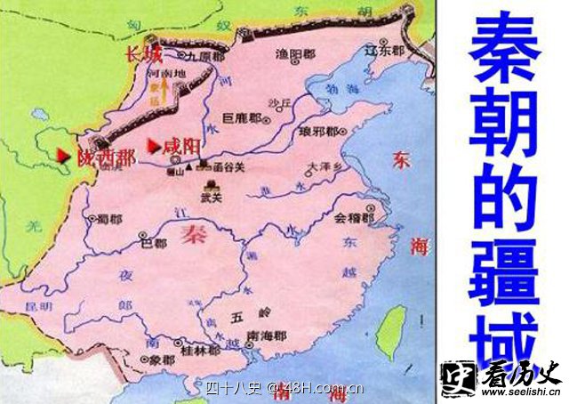 秦朝的制度到底是什么样，为什么会有“百代都行秦政法”的说法