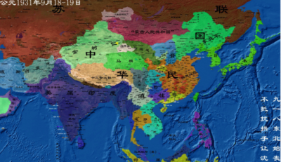 ​1937年地图势力划分高清地图 1931年“九一八事变”形式地图