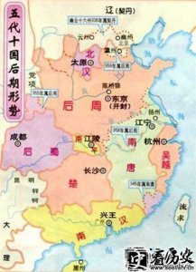 ​五代十国历史之楚国历史介绍 楚国历代国王简介 AD897-AD951