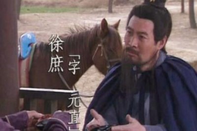 ​徐庶有着怎么样的性格特点？他的结局如何？