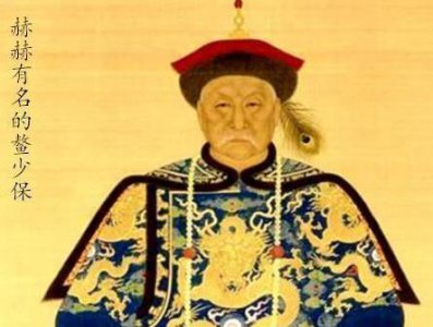 ​清朝喜欢封太子少保 这个官职到底是什么