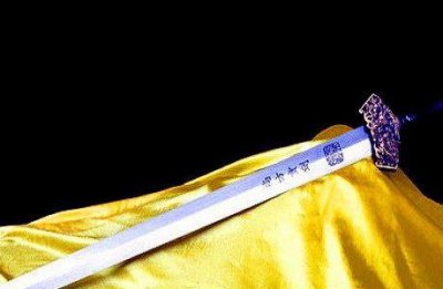 ​盘点古代皇帝御赐之物 紫龙袍加身不能打也不能杀