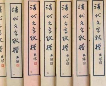 ​明朝时期也有出现文字狱 明朝文字狱到底有多严重