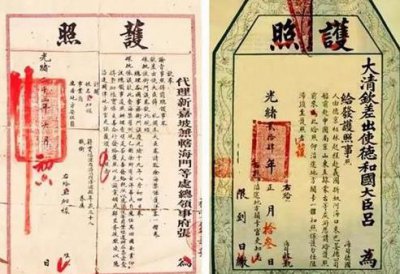 ​清朝时期的护照长什么样？来看看清朝护照真实样子