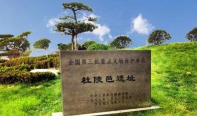 ​西汉有个皇帝为什么没葬入皇陵？