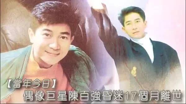 1981年,张国荣和宿命中的两个白衣少年在中环相遇