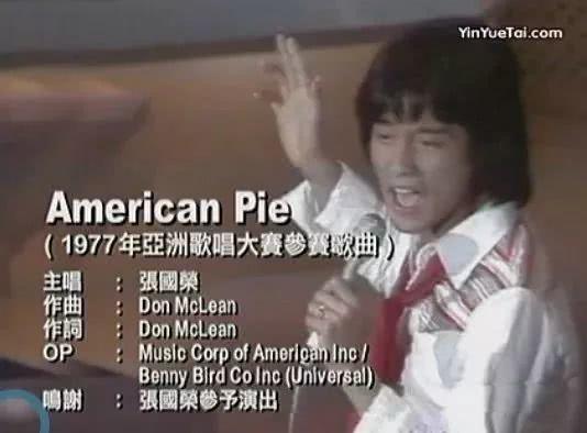 1981年,张国荣和宿命中的两个白衣少年在中环相遇