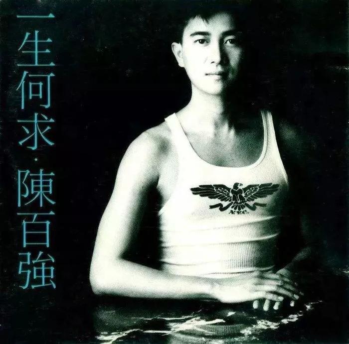 1981年,张国荣和宿命中的两个白衣少年在中环相遇